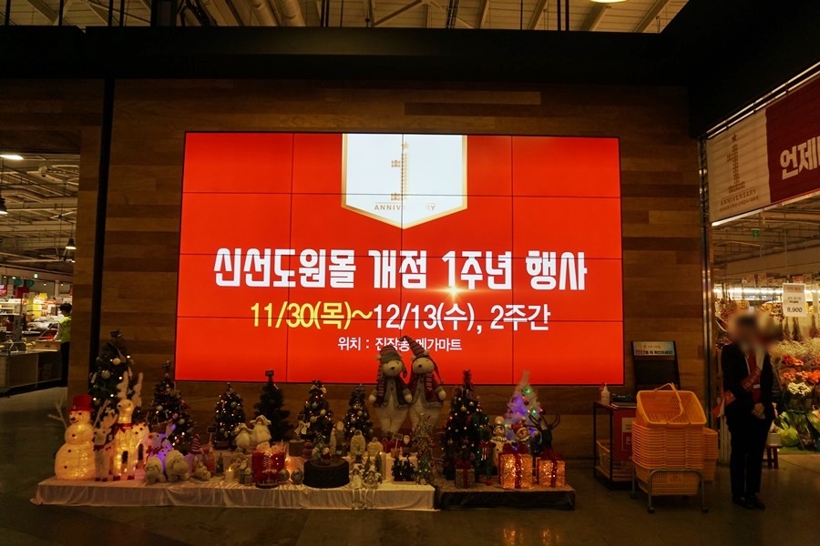 (주)메가마트신선도원몰 이미지