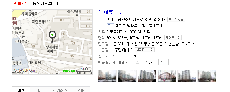 대명시큐리티 이미지