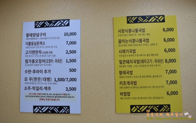 장수꺼먹돼지 이미지