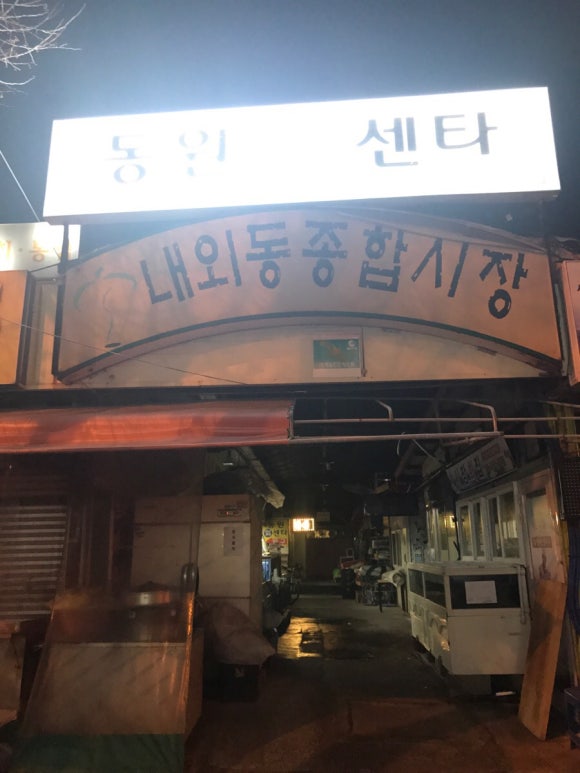 동원회센터 이미지