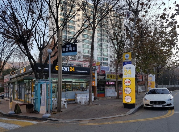 이마트 분당 이미지