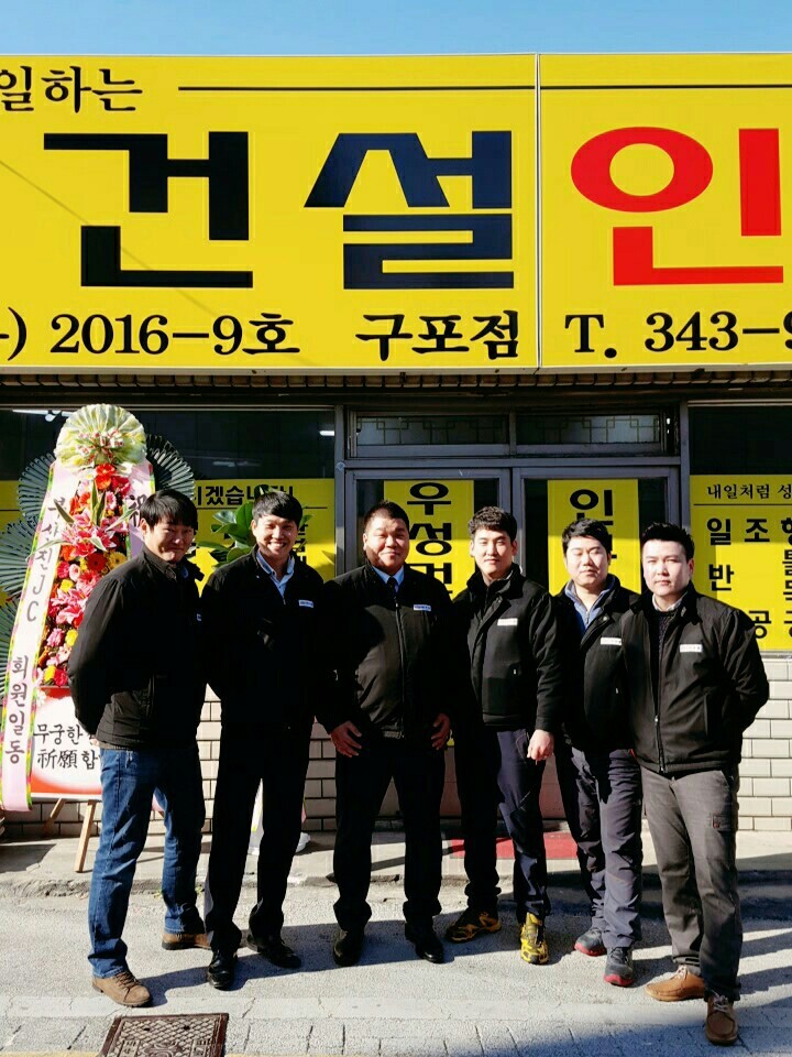 아자인력 이미지