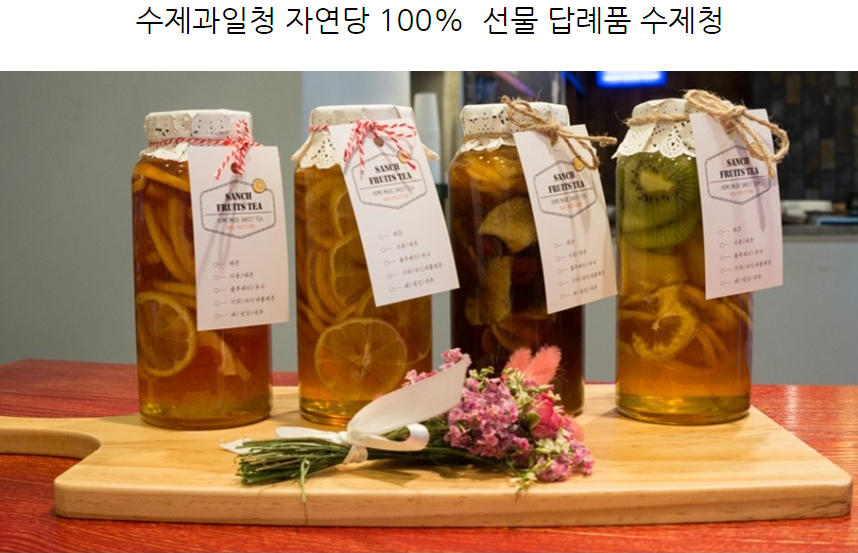 샌치한 언니 이미지
