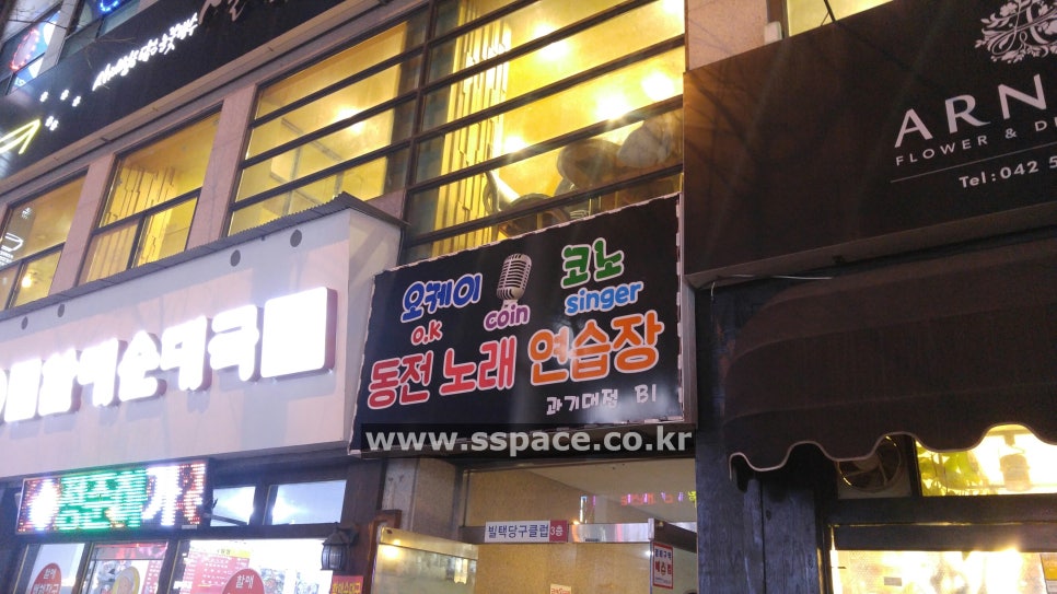 오케이노래연습장 이미지