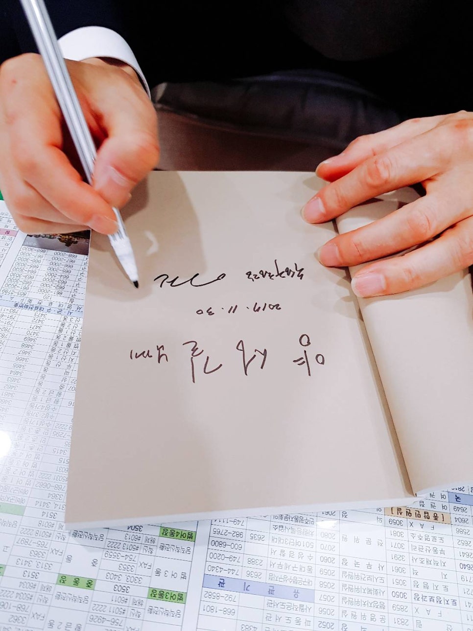 수성산업 이미지