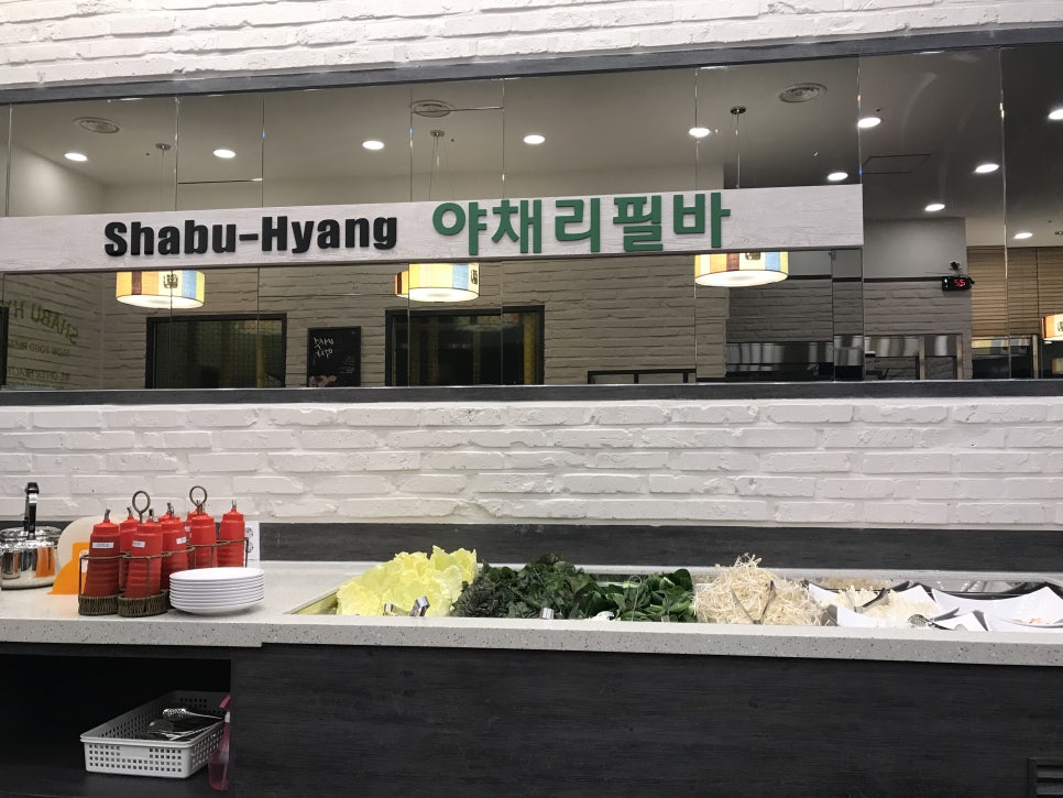 샤브향영주점 이미지