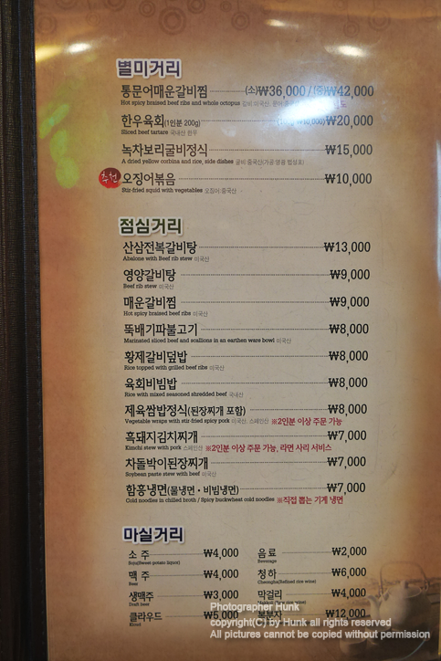 소야축산 이미지