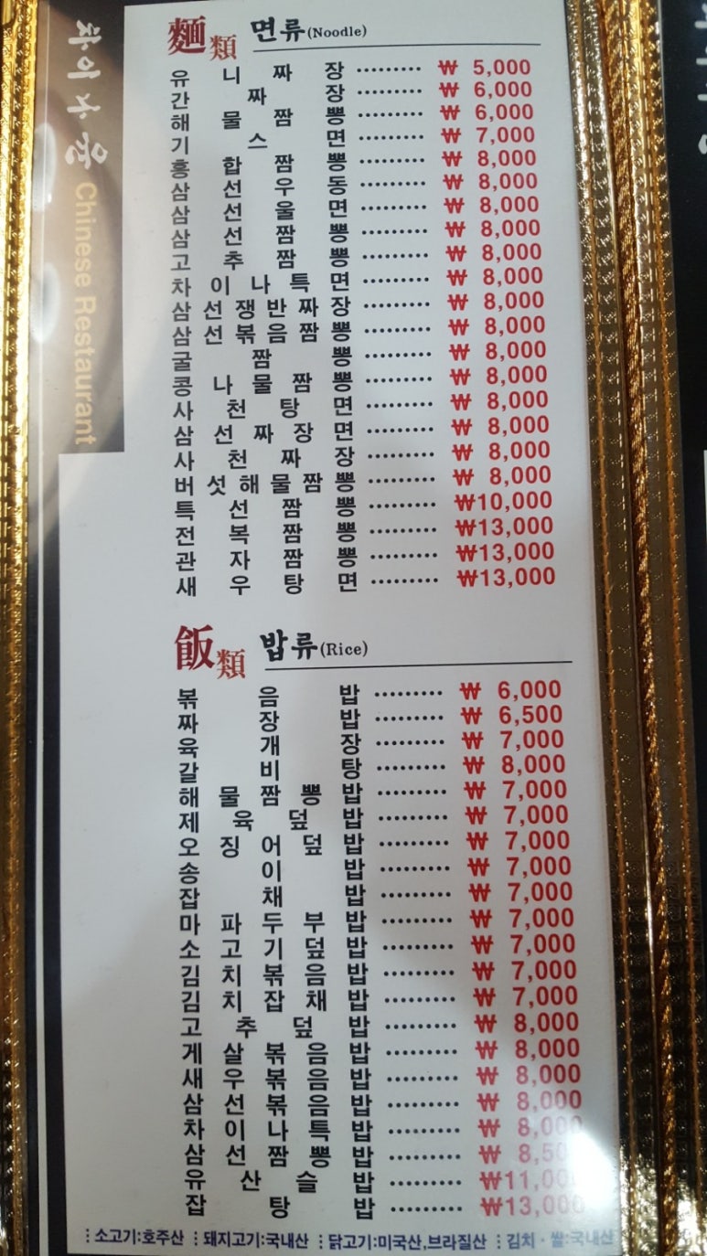 차이나윤 이미지