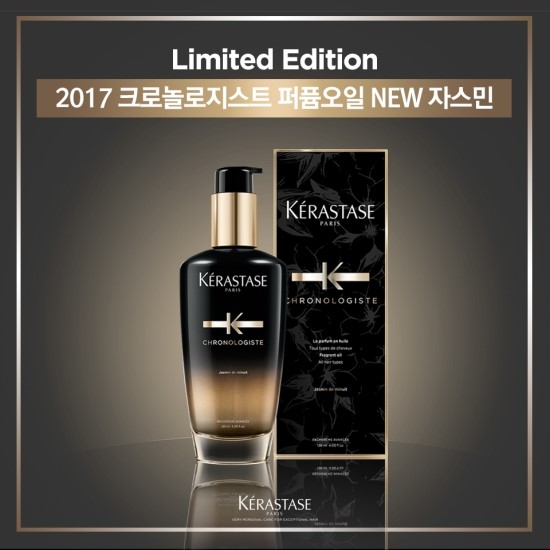 자스민헤어 이미지