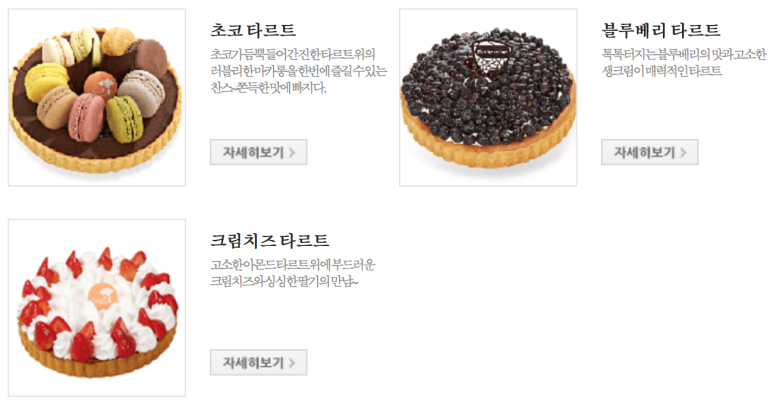 쁘띠렌 이미지