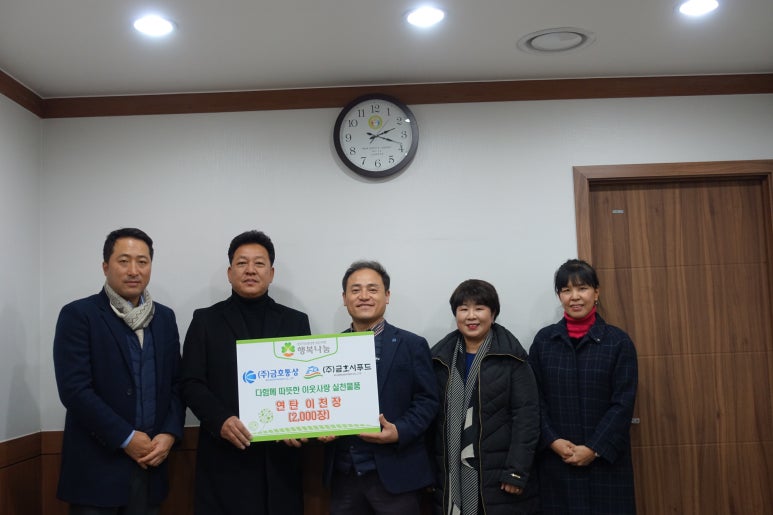 (주)금호통상 이미지