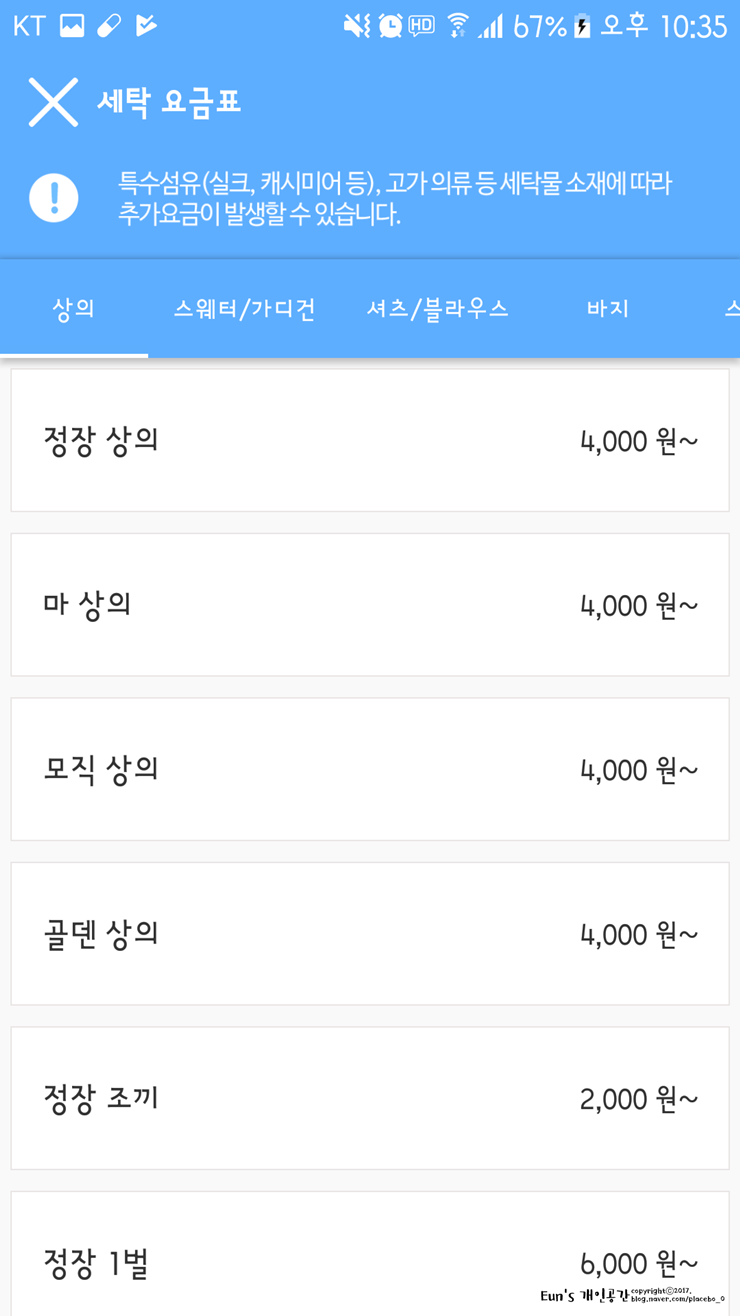 리화이트 이미지