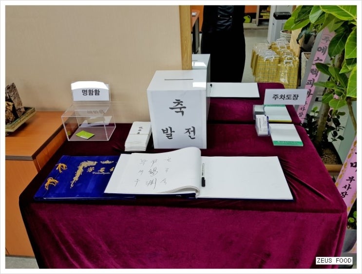 한울세무회계사무소 이미지