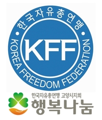 (주)금호통상 이미지