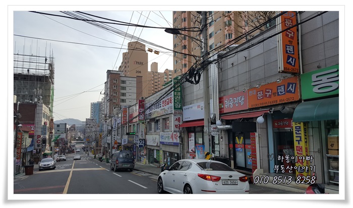 파리바게뜨개금현대 이미지
