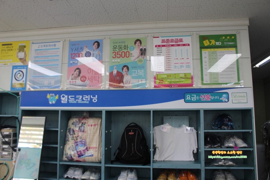 월드크리닝우정 이미지