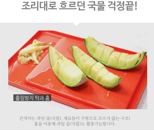세이브그린 이미지