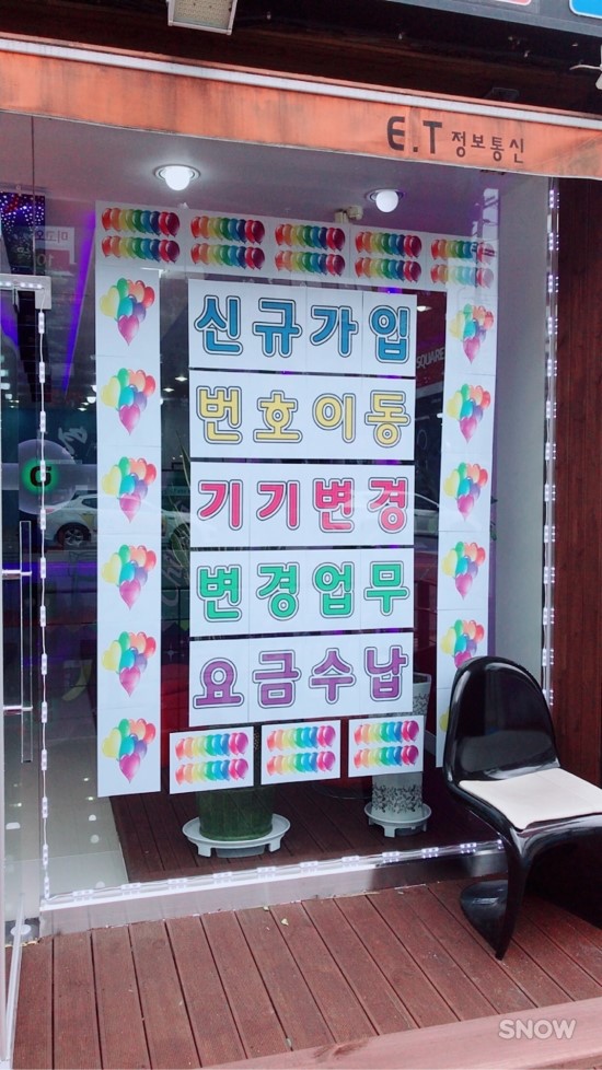 이티통신 이미지