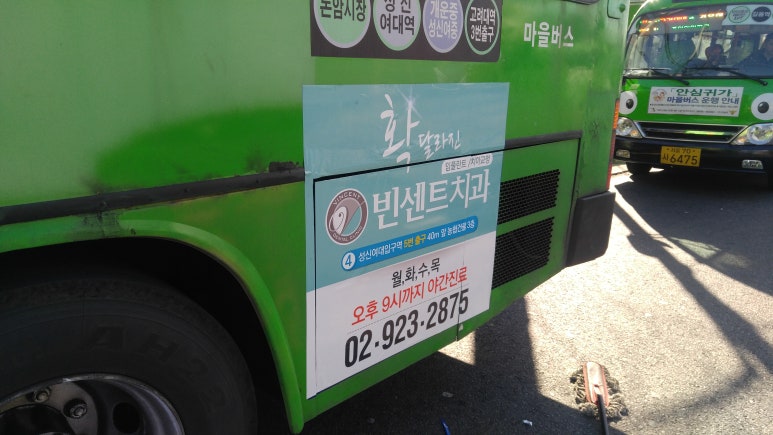 버스마크 이미지