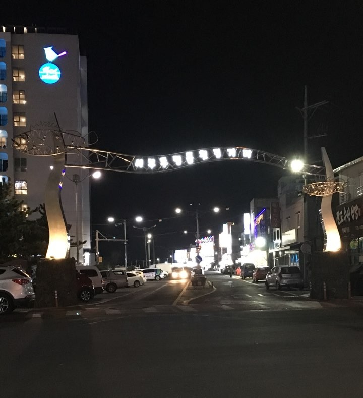 서부두한라 이미지