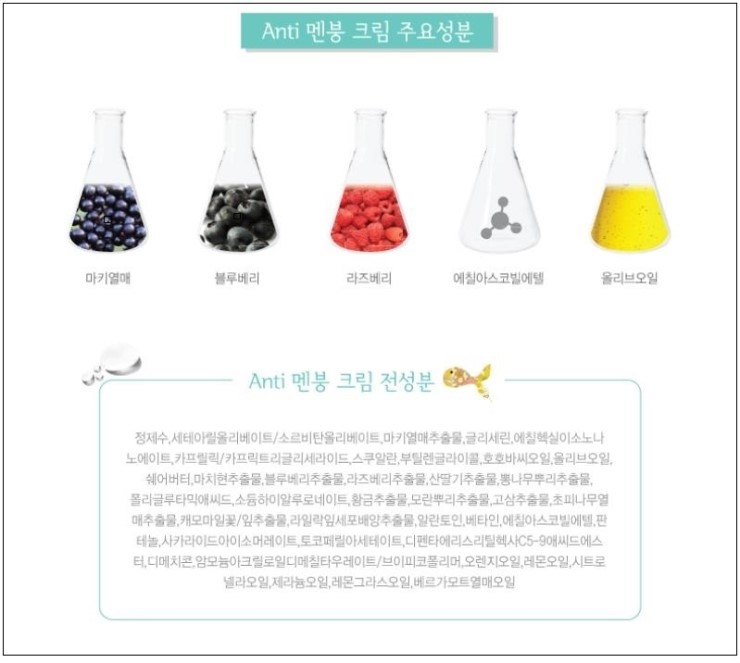으뜸화장품 이미지