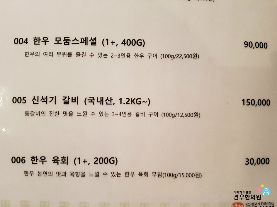 학교법인영도의숙 이미지