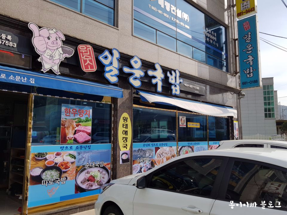 지세포주유소 이미지