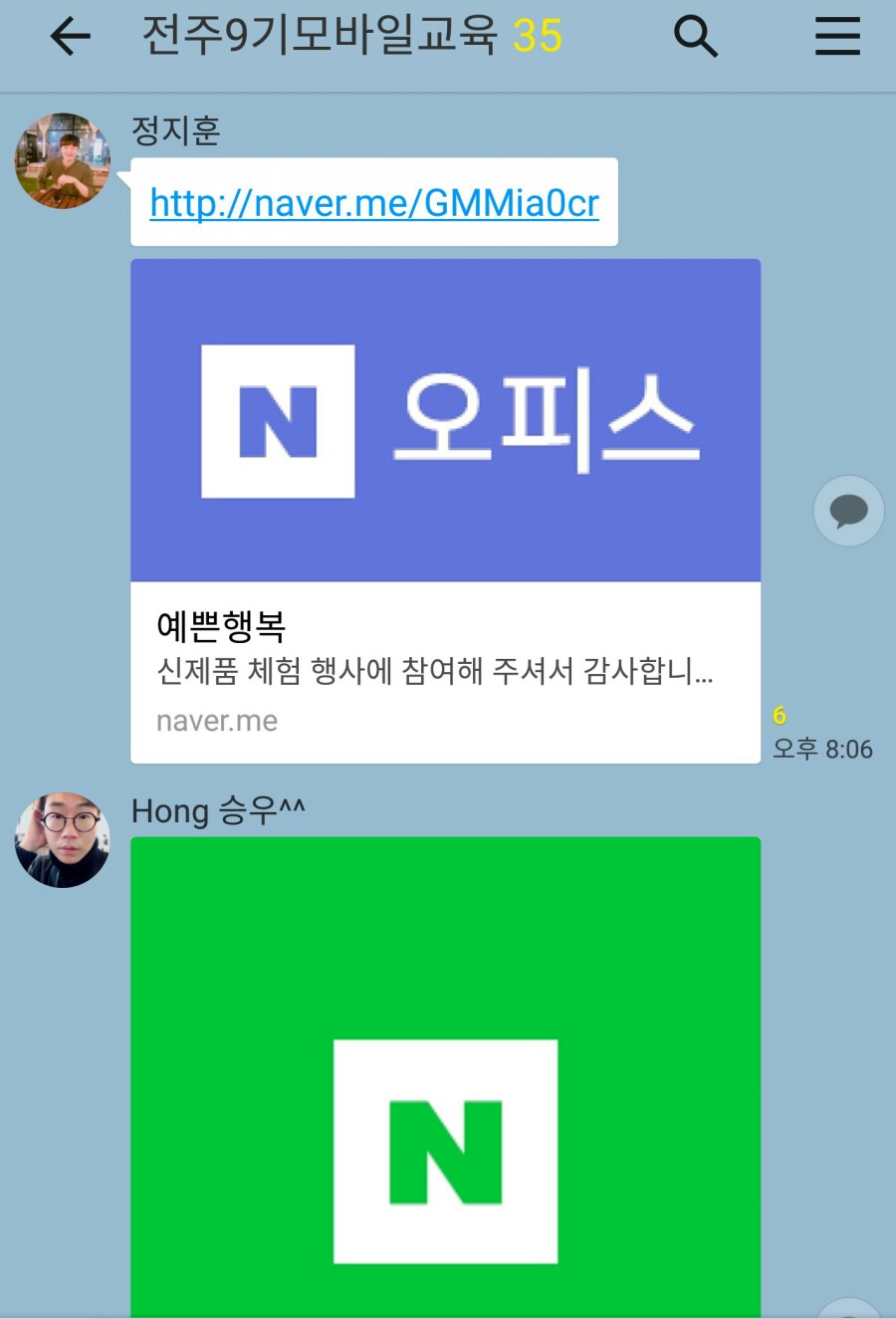 세남자오피스 이미지