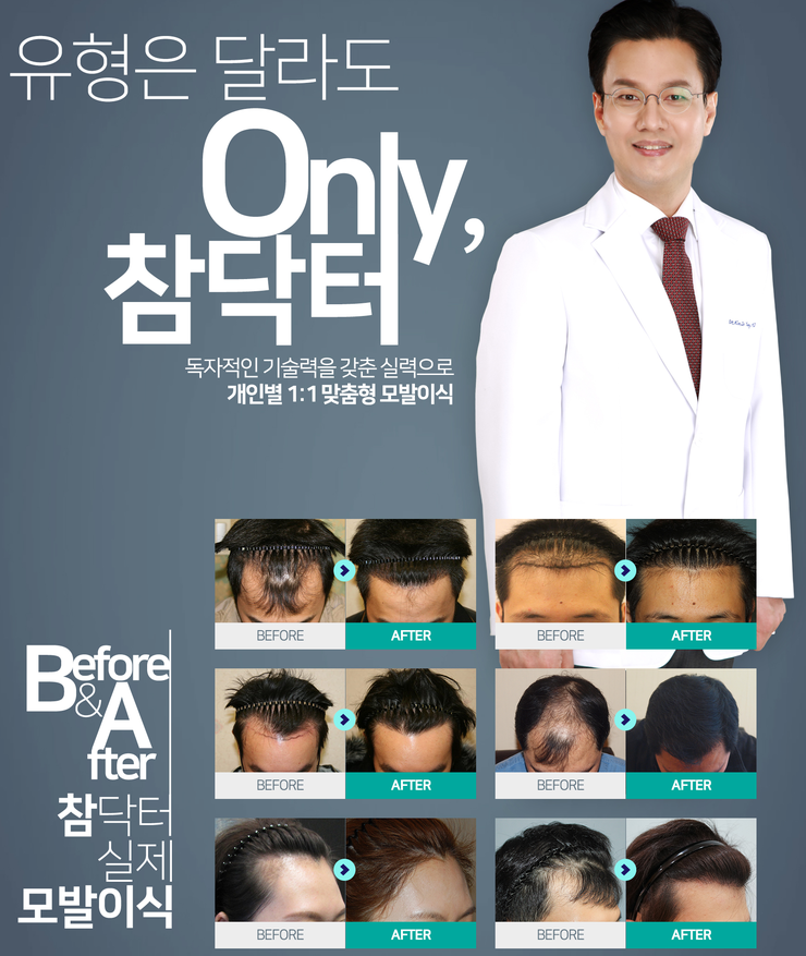 히트성형외과의원 이미지