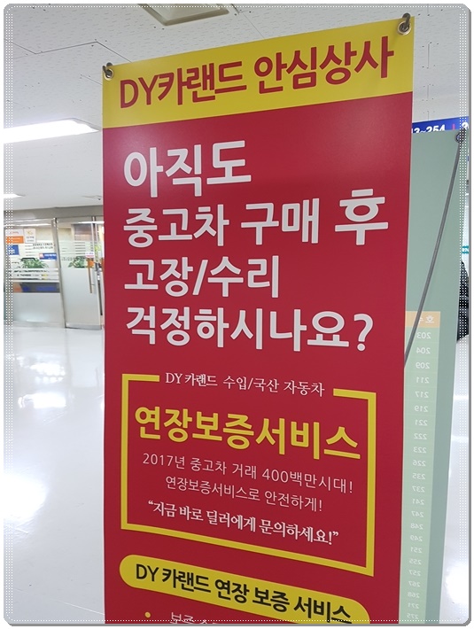 카랜드 이미지