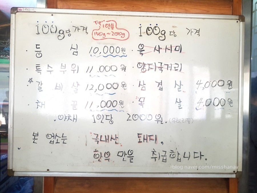 더조은정육식당 이미지