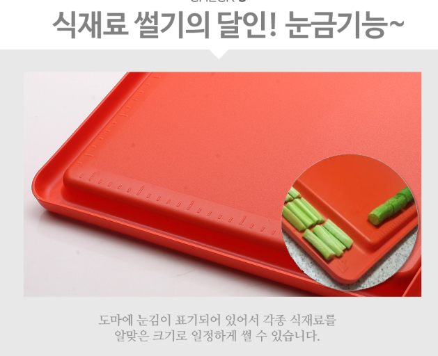 세이브그린 이미지