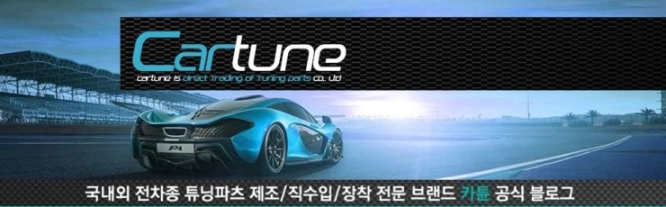 대교자동차공업사 이미지