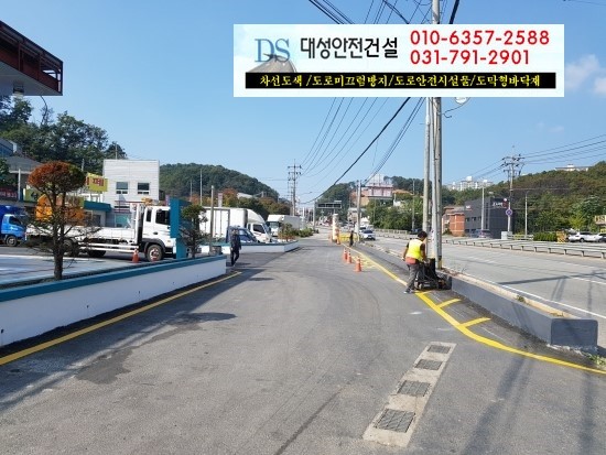 남촌주유소 이미지