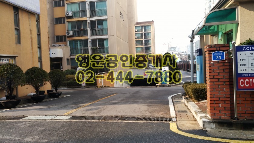 현대5차아파트 이미지
