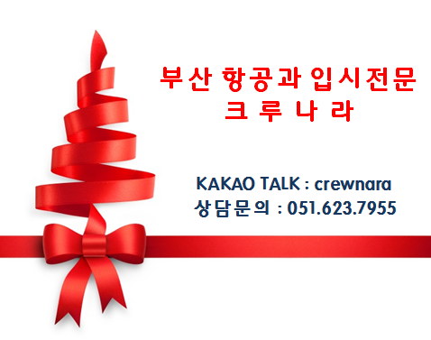 크루컨설팅 이미지