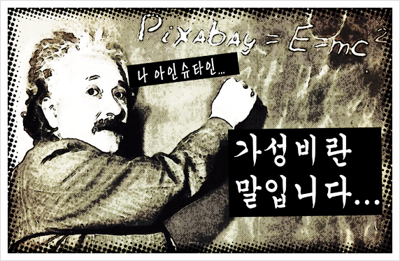 이벤트최강존 이미지