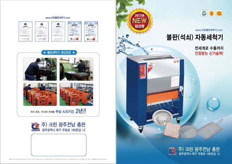이룸광고기획 이미지