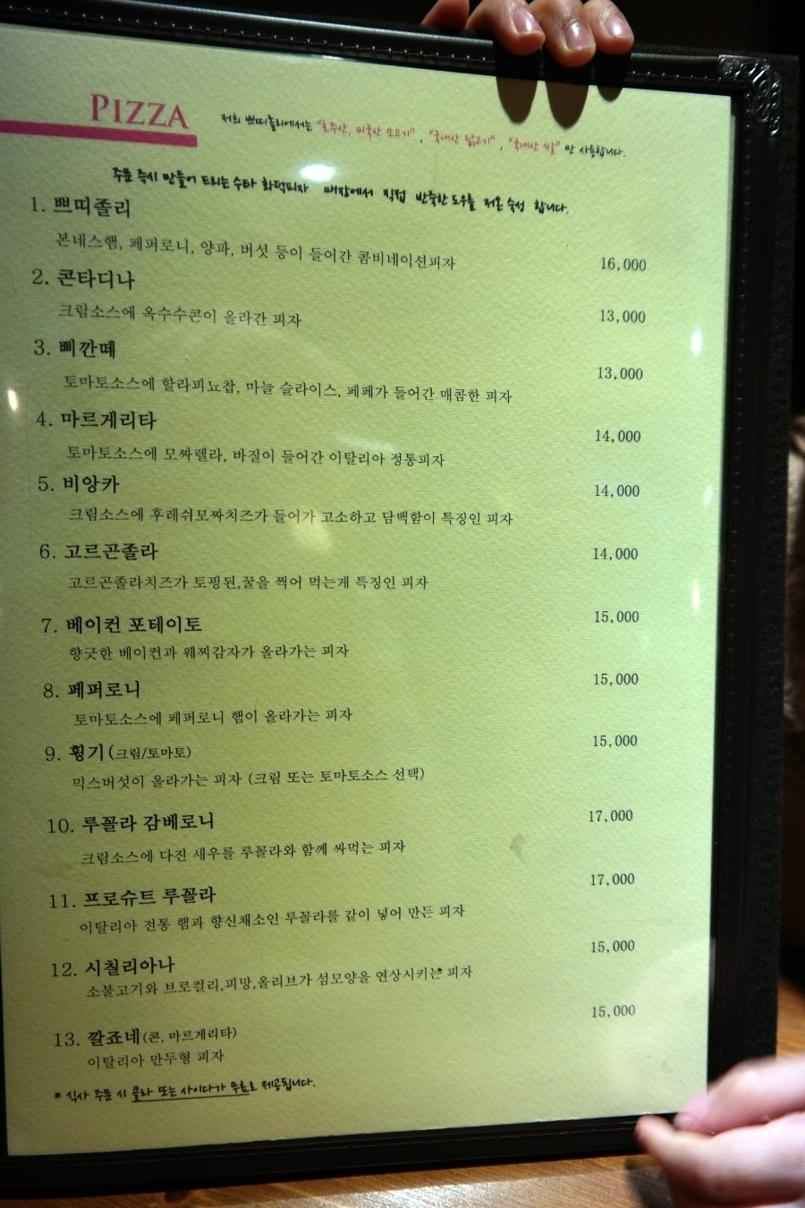 쁘띠졸리이탈리안레스토랑 이미지