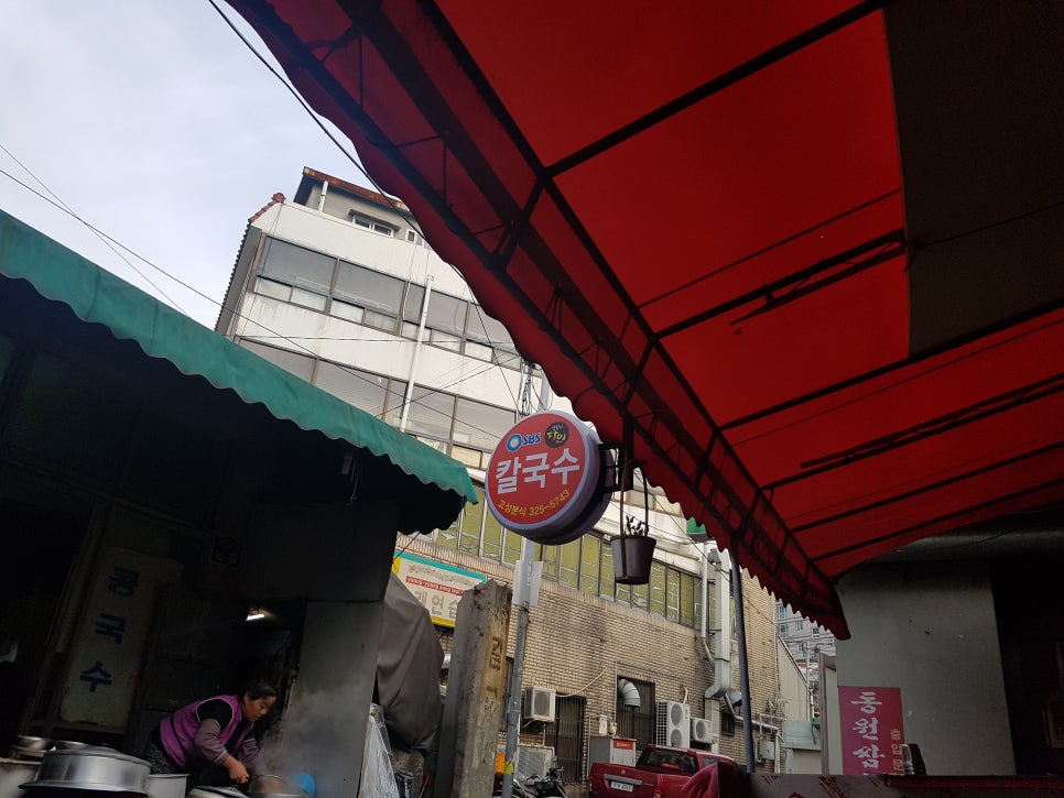 하이분식 이미지