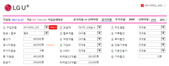 엠제이텔레콤 이미지