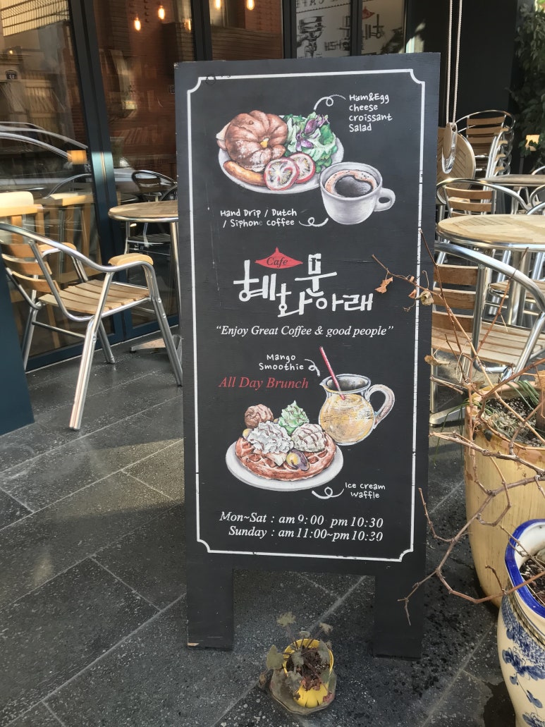 혜화문아래 이미지