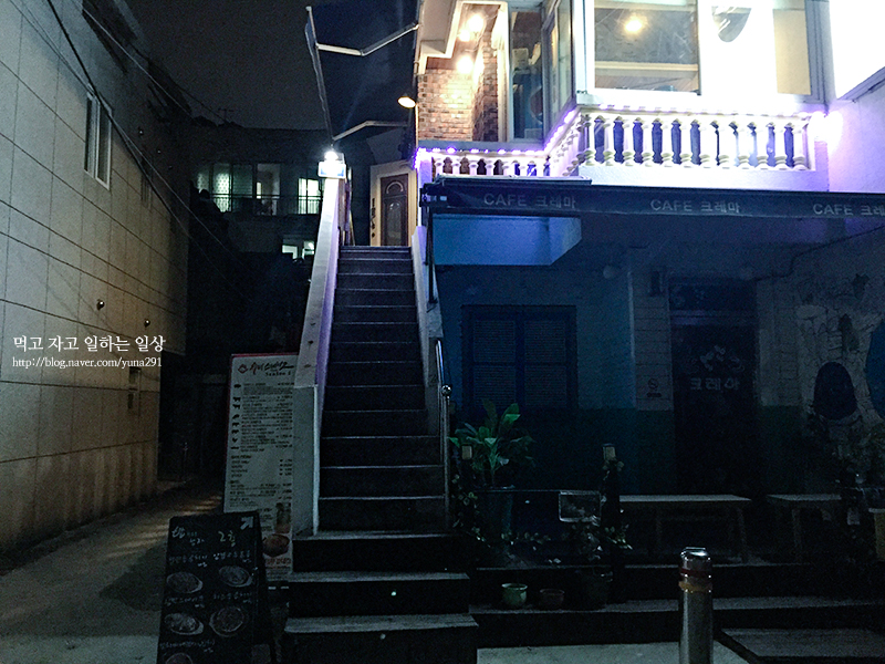 밥잘하는남자 이미지