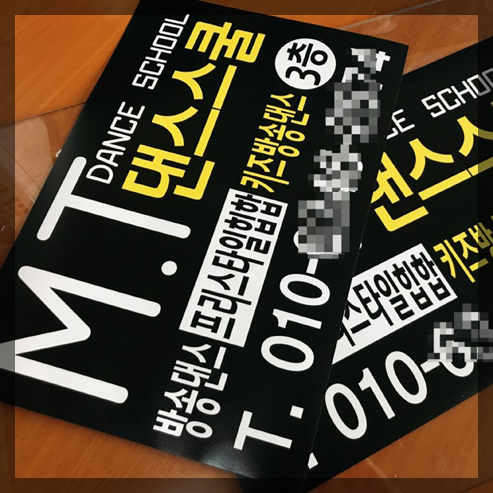 신일광고기획 이미지