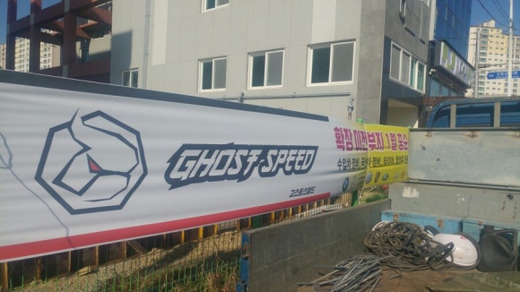 부산국제정비 이미지