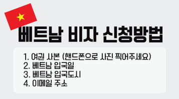 탑비자여행사 이미지