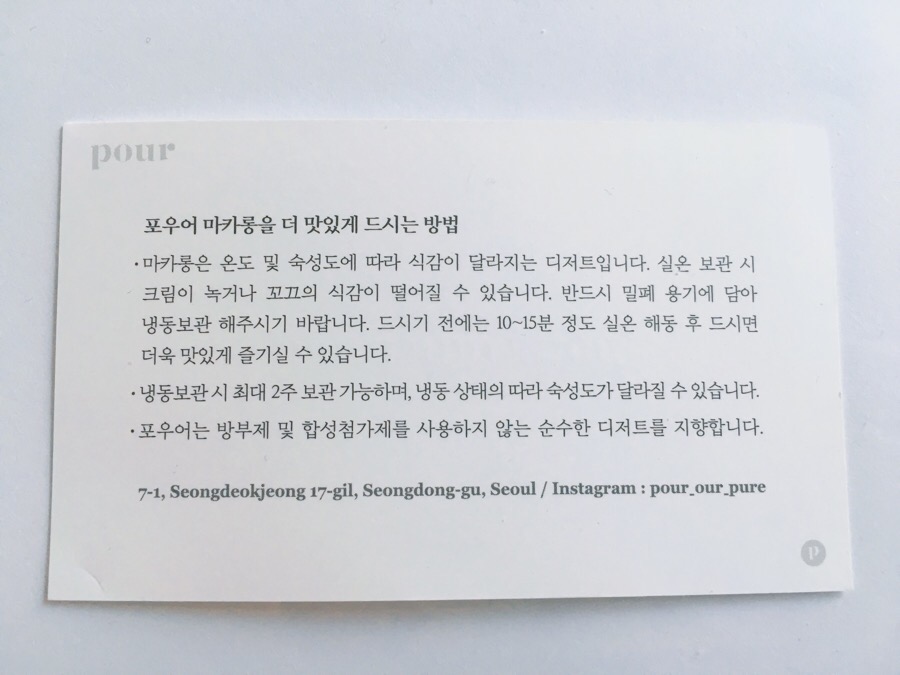 포우어 이미지