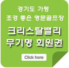 크리스탈밸리커피 이미지