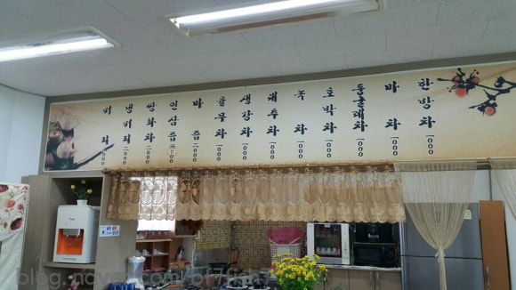 새로나찻집 이미지