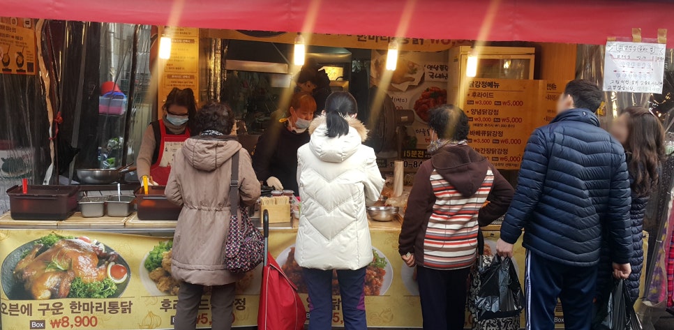 시지닭강정 이미지